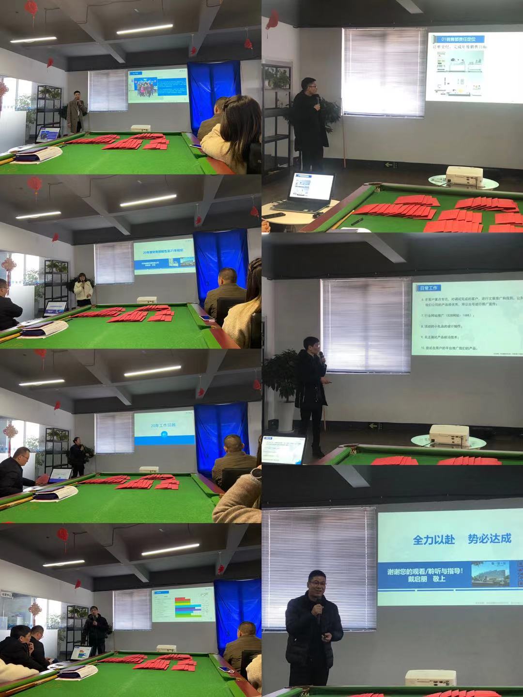 1612428649202047.jpg 208f2f2cf805874bb535a330449bab8.jpg