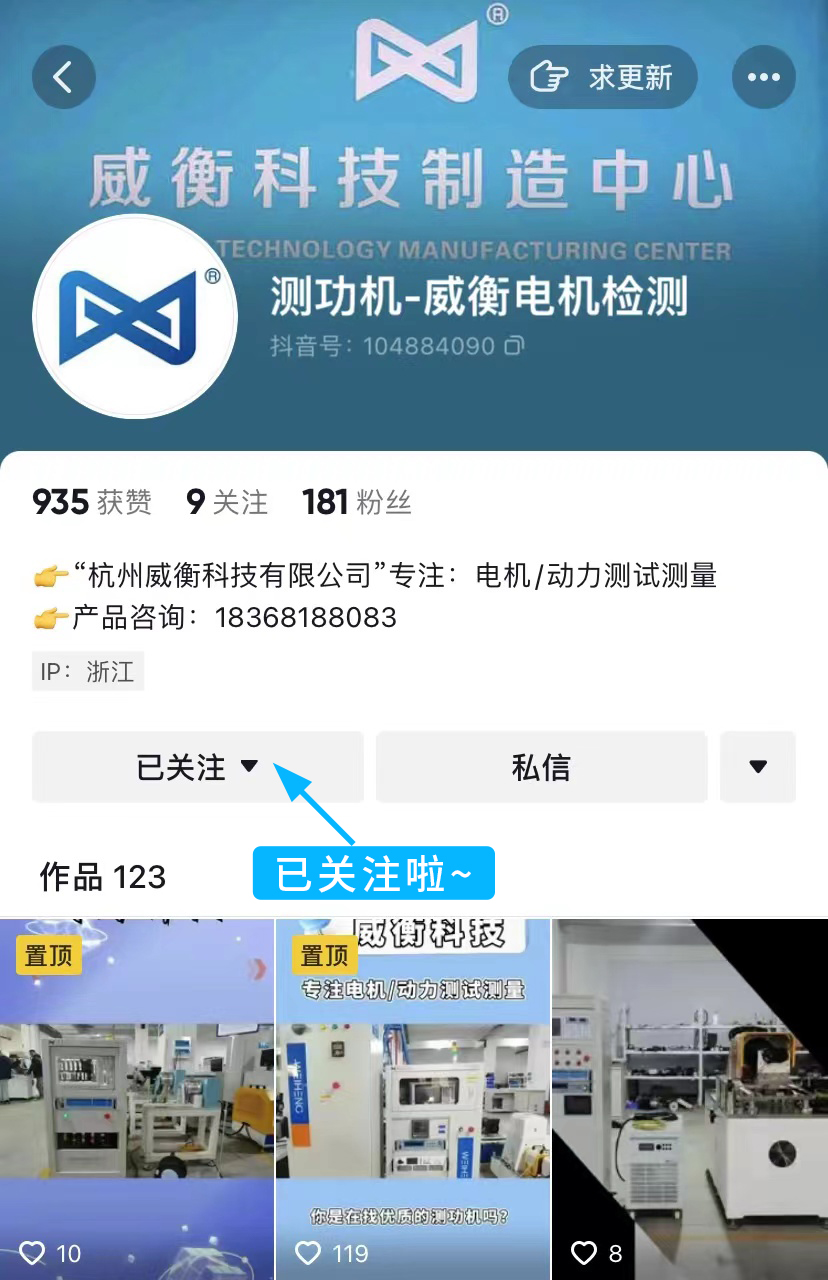 “抖”來關(guān)注吧！我們的官方抖音號上線啦！